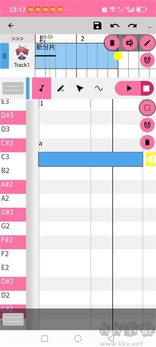 OpenUtau Mobile最新版