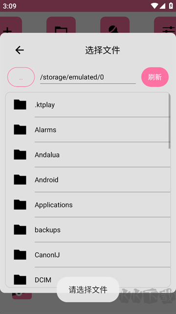 OpenUtau Mobile最新版