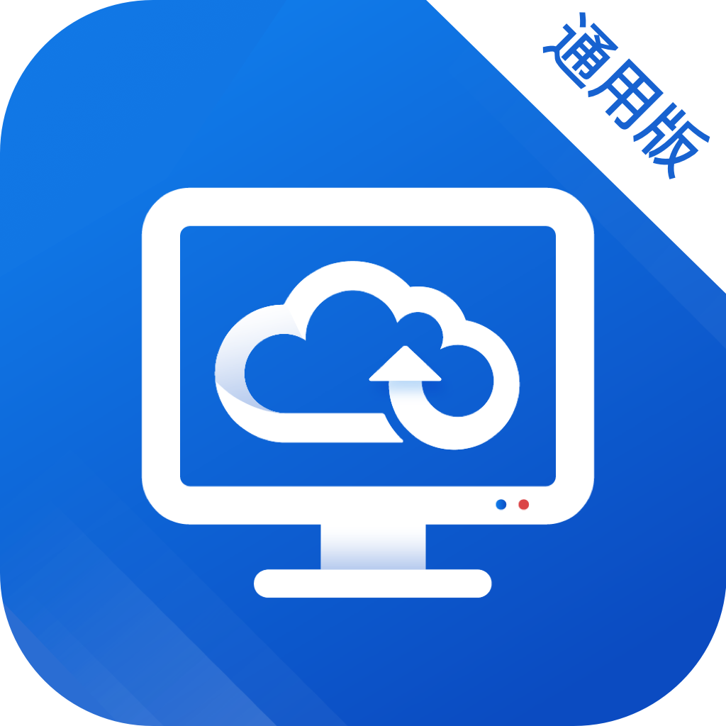 天翼云桌面手机版 v1.34.1免费版