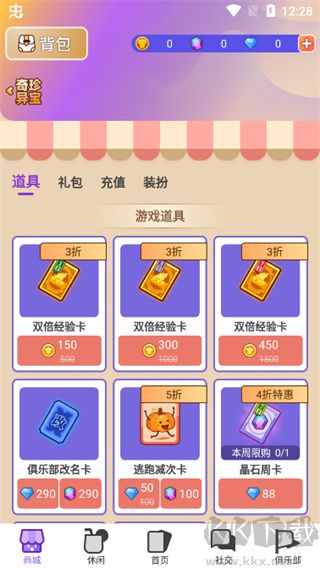 饭狼app安卓版