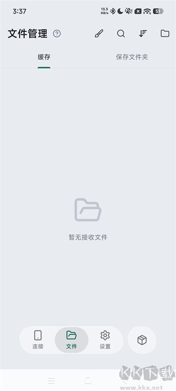 虾传app官方版