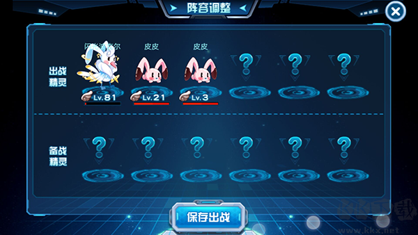 赛尔号手游