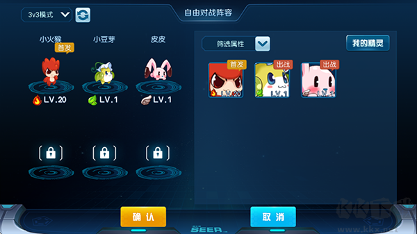赛尔号手游