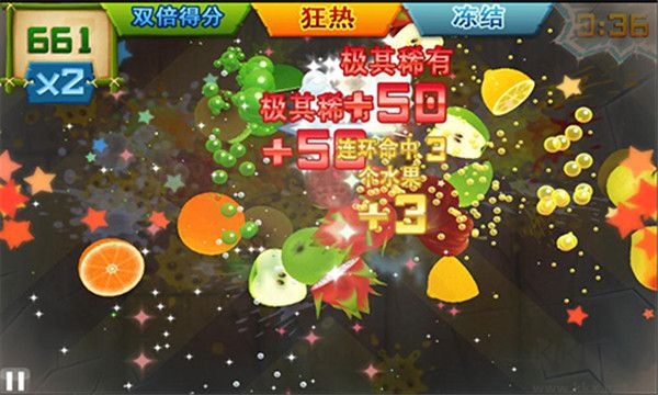水果忍者游戏