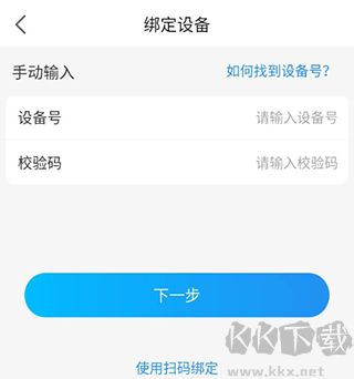 安顿app手机版