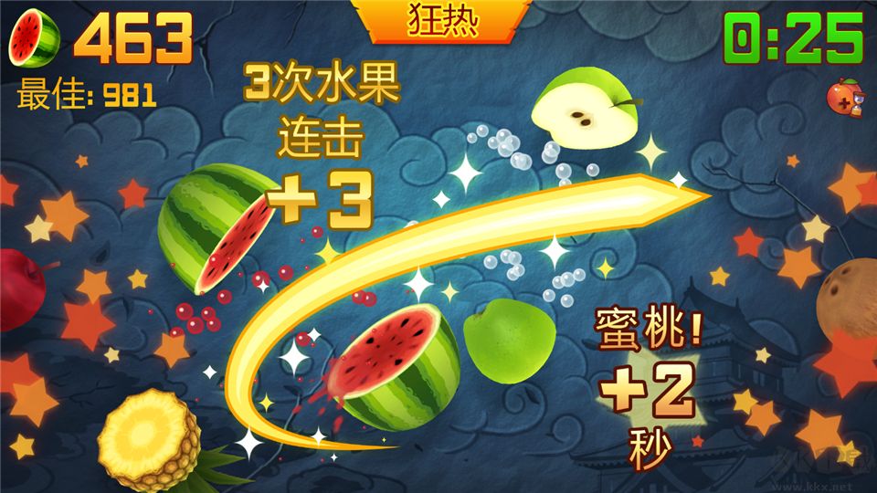 水果忍者高清版