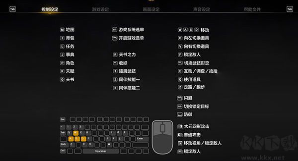 轩辕剑7