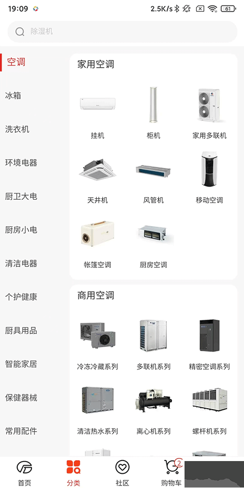 格力董明珠店最新版