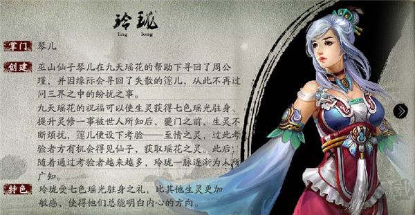 轩辕剑7