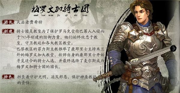 轩辕剑7