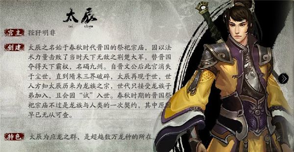 轩辕剑7