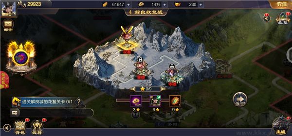 三国群英3单机版