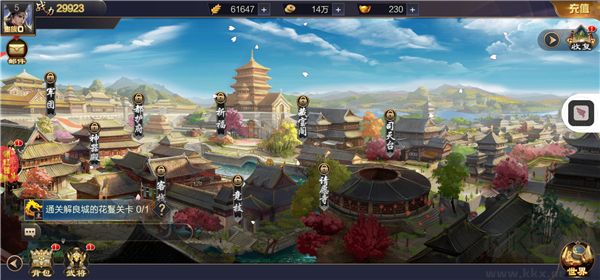 三国群英3单机版