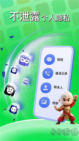 悟空分身最新版