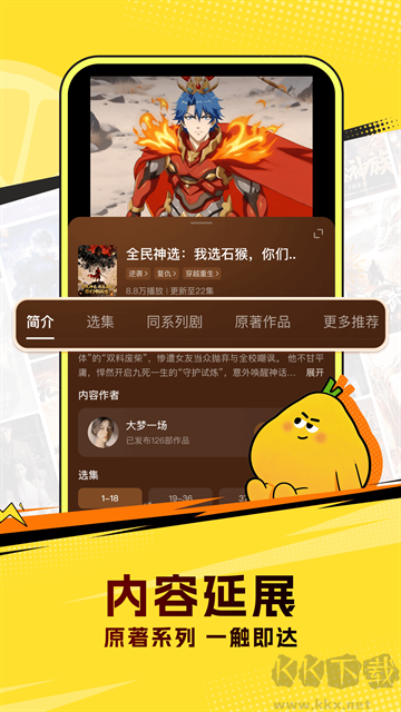 柚漫剧app最新版