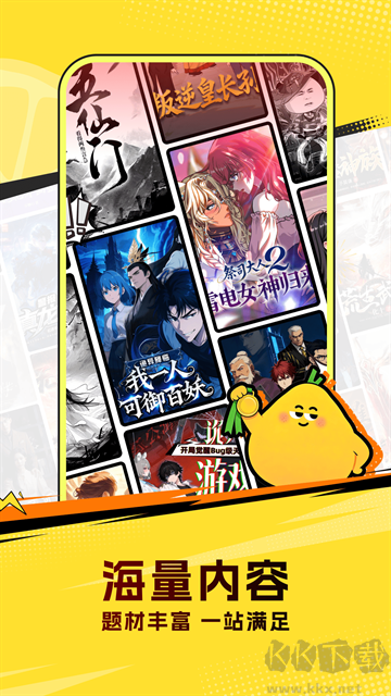 柚漫剧app最新版