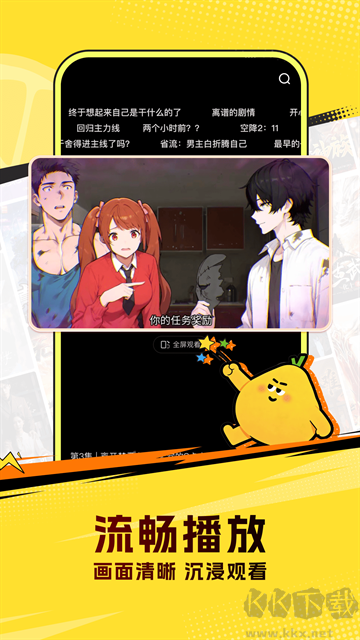 柚漫剧app最新版
