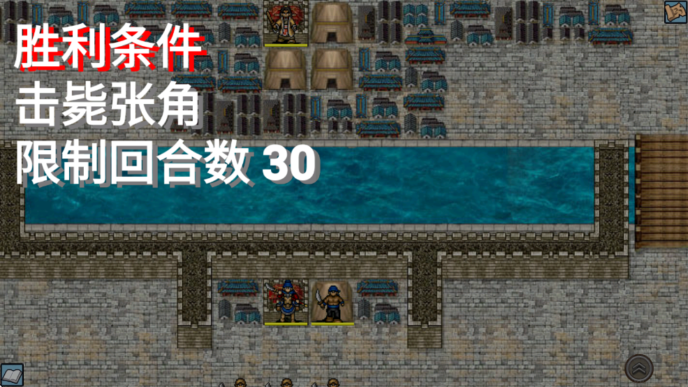 爆笑三国重置版