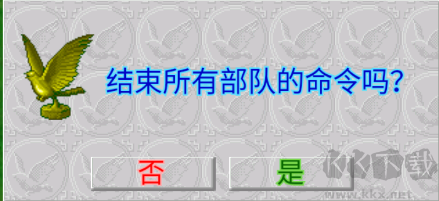爆笑三国重置版