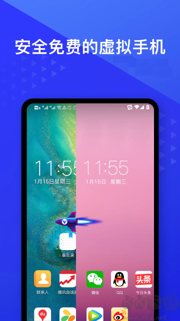 光速虚拟机历史版