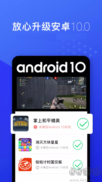 光速虚拟机历史版