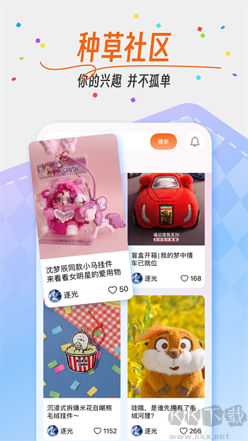 时光网app最新版