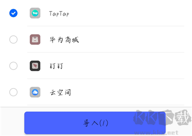 光速虚拟机历史版