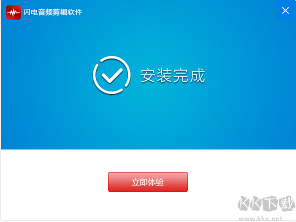 闪电音频剪辑