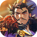 小虾米战三国官网版v1.0.45正式版