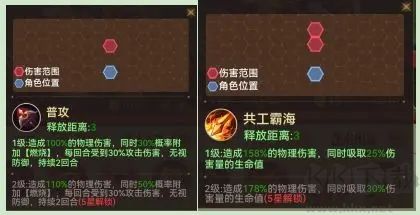 小虾米战三国官网版