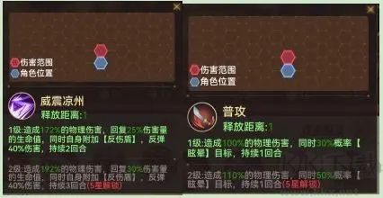 小虾米战三国官网版
