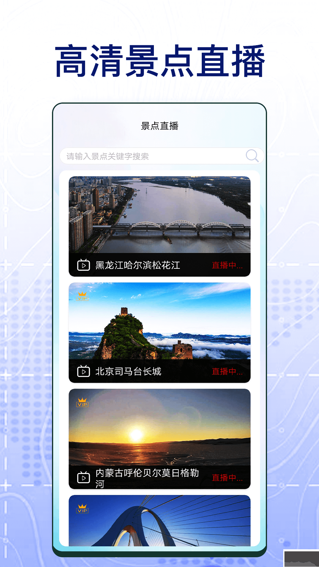 奥维互动地图鸿蒙系统