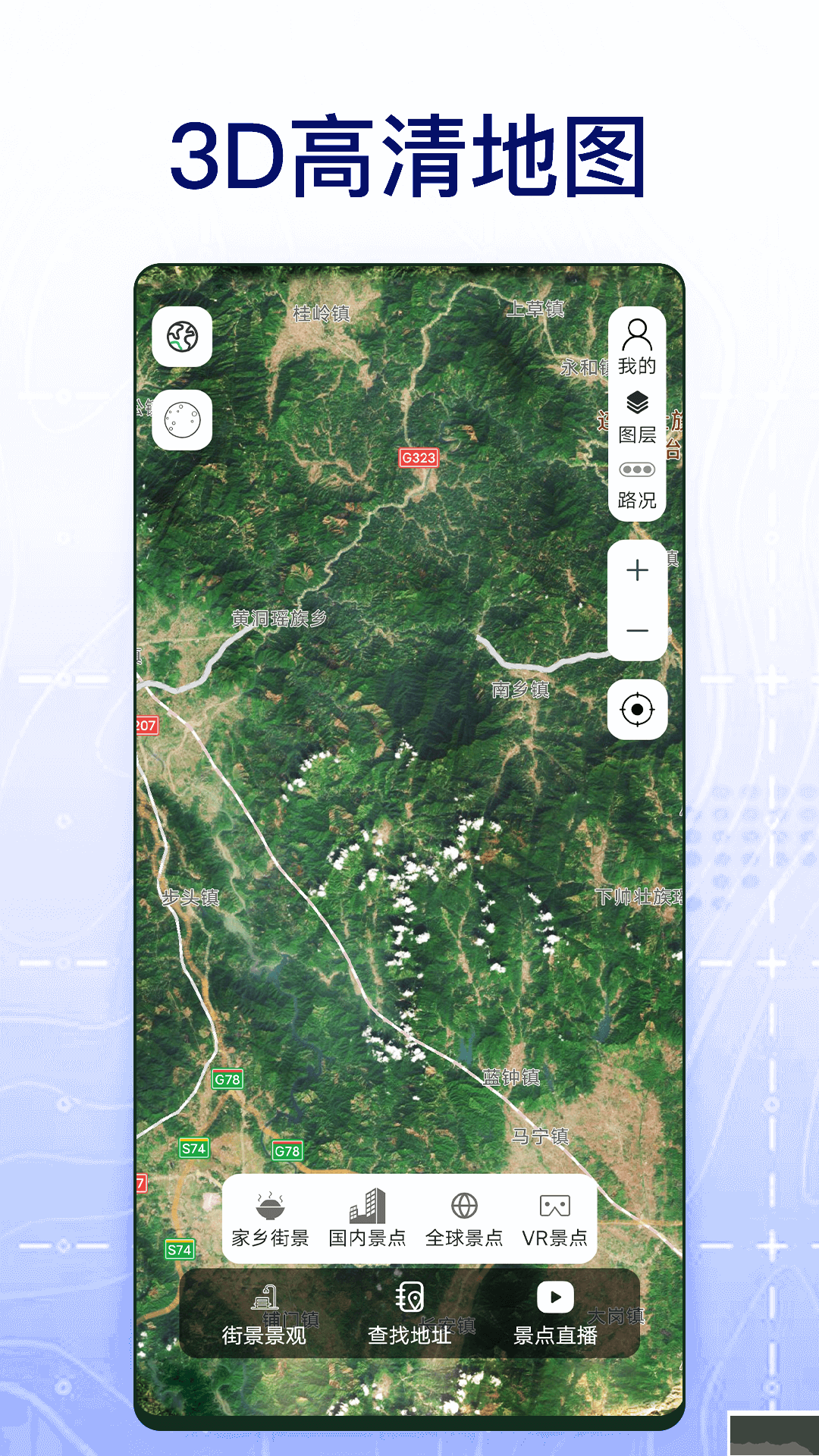 奥维互动地图鸿蒙系统