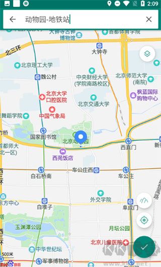 Fake Location免费版