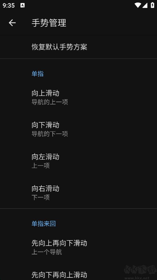 天坦读屏简洁版