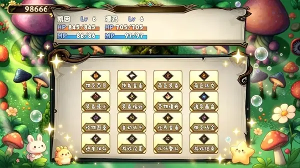 开个荒游戏