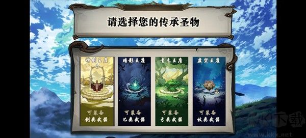 开个荒游戏