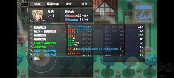 开个荒游戏