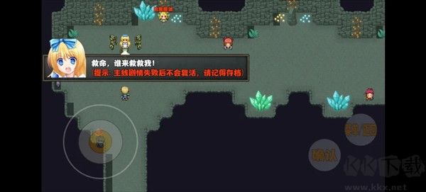 开个荒游戏