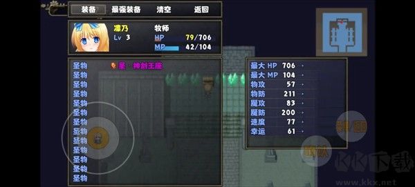 开个荒游戏