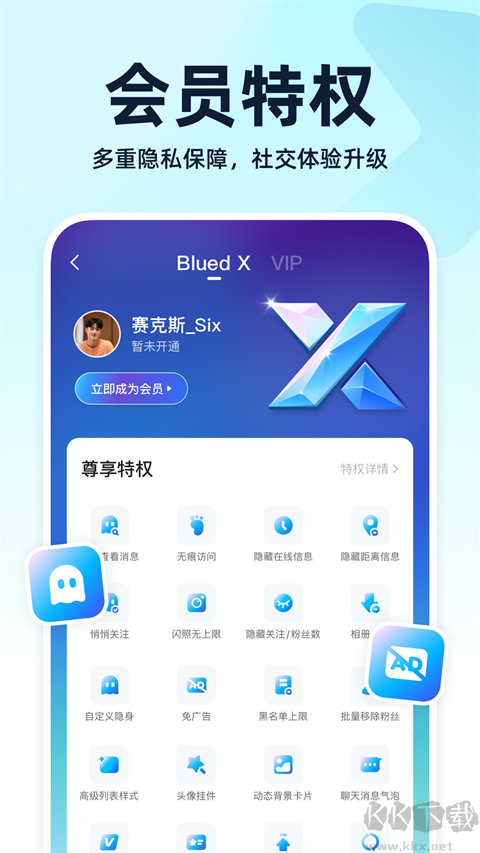 布鲁帝