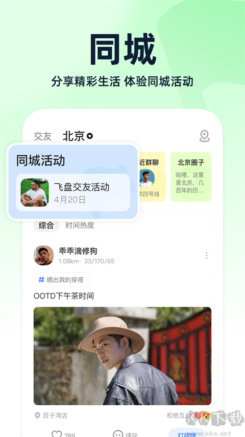 布鲁帝