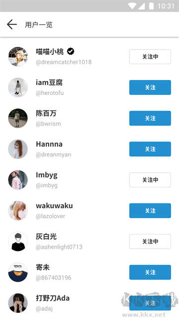 WEAR app清爽版