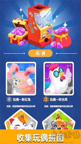 街机大亨发家史无限钻石版