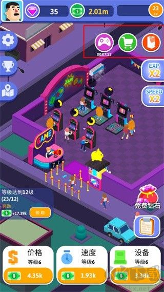 街机大亨发家史无限钻石版