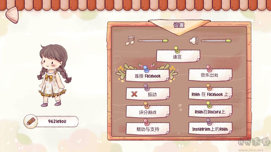 瑞亚节奏奶茶店游戏(Ryahs Rhythm)