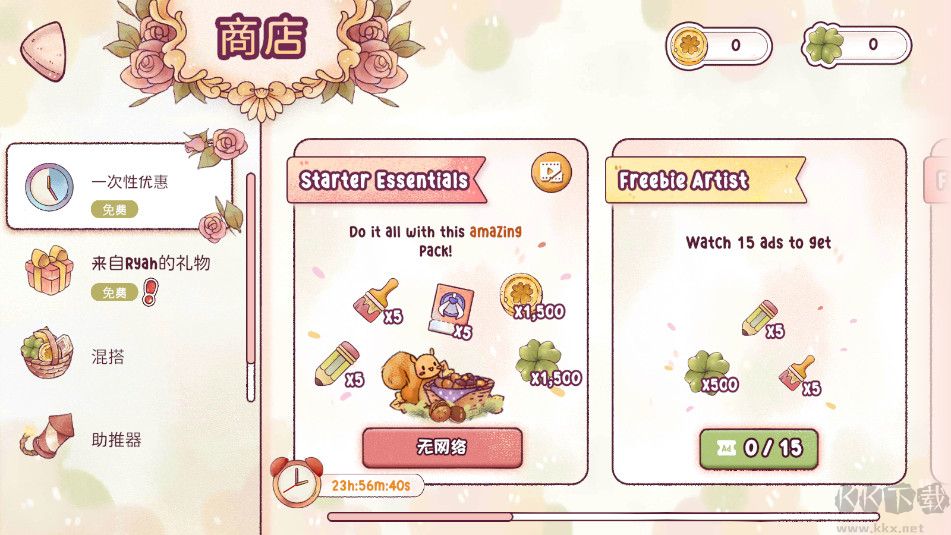 瑞亚节奏奶茶店游戏(Ryahs Rhythm)