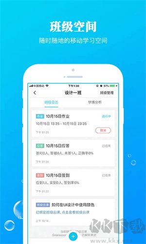 九斗app最新版