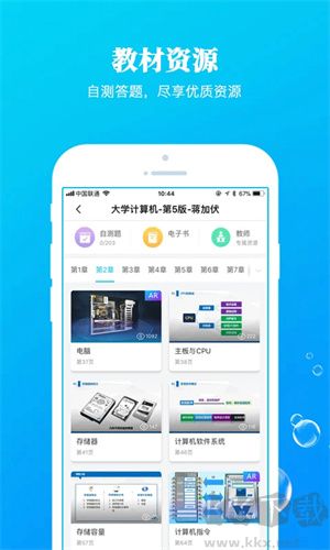 九斗app最新版
