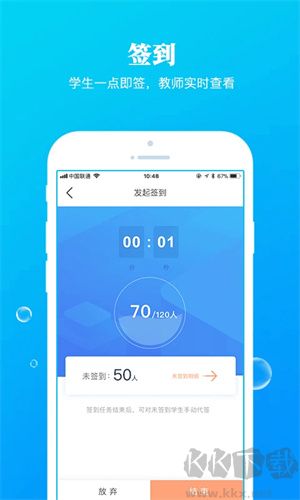 九斗app最新版
